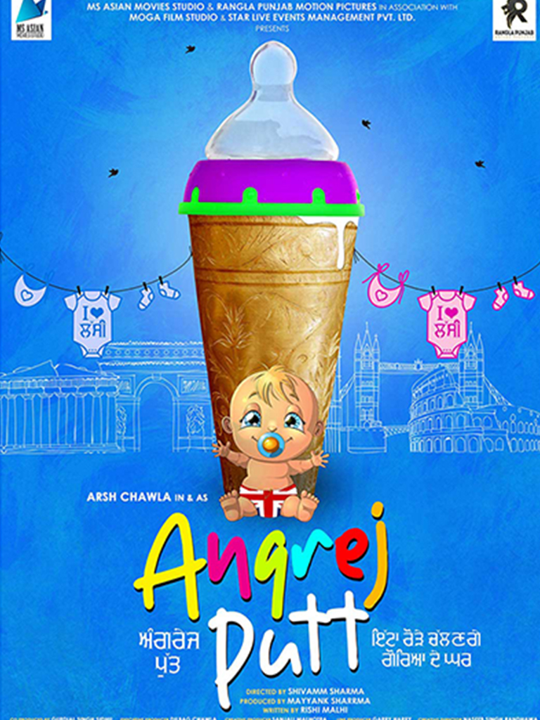 angrejputt movie poster